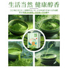 【今日福利丨小植心选】【拍一发三】抹 茶 玉 露 商品缩略图1