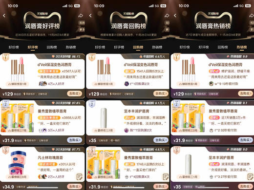 d'Veil 保湿变色温感变色精华润唇膏 商品图9