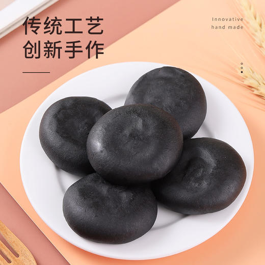 优选|五黑紫米桑葚饼  软糯不粘牙 浓黑醇香 五黑好食材  软糯清甜 900g/箱 商品图3