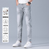 圣得西男士牛仔裤2025年夏季新款弹力棉感亲肤灰色百搭休闲长裤子 商品缩略图2