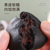 优选|五黑紫米桑葚饼  软糯不粘牙 浓黑醇香 五黑好食材  软糯清甜 900g/箱 商品缩略图4