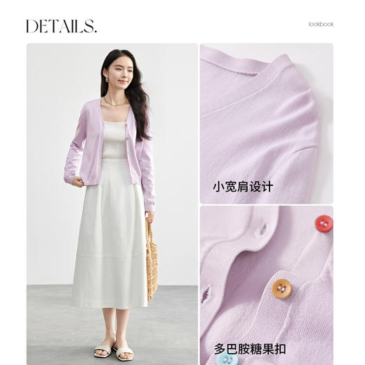 【内购】简约通勤减龄V领多巴胺糖果扣弹力双曲纱针织开衫-W51H58275 商品图3