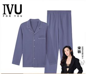 【3F】IVU【专柜新品】男士棉质抗静电家居服套装可外穿ULY0210