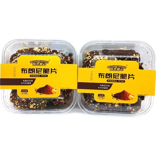 焙知美——脆片系列260g    保质期120天 商品图3