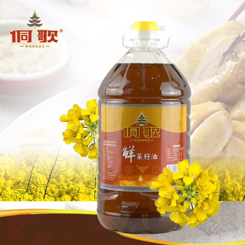 侗歌鲜菜籽油 4.88L/1桶  传统压榨工艺 颜色金黄 味道浓香纯正