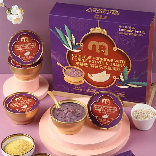 【MDL】麦臻选紫薯杂粮燕窝粥 252g*4 商品图0