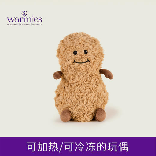 英国warmies 花生安抚玩偶公仔送礼毛绒可加热抱枕 商品图0