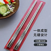 筷子系列-不锈钢筷子（两对装） 商品缩略图5