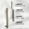 尔木萄 纤长羽感睫毛膏 商品缩略图1