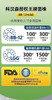 初宝畅舒乐即食乳酸菌一罐148元 商品缩略图4