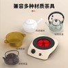 德国MIJI 米技  STEA 900 电陶茶炉 新品 商品缩略图3