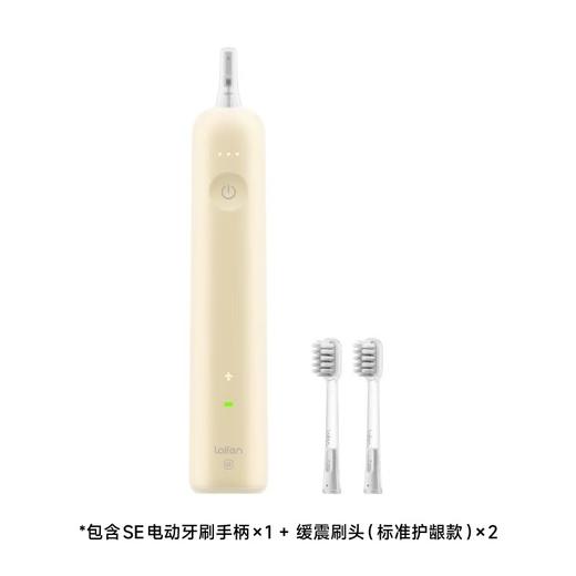 Laifen徕芬扫振电动牙刷成人情侣软毛家用全自动莱芬智能（厂家直发，付款后2-3天发货！！） 商品图5