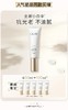 【OLAY】玉兰油轻透防晒隔离乳 商品缩略图0