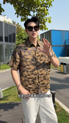 CS207夏季高级感新款国风暗纹提花撞色短袖衬衫情侣复古宽松衬衣