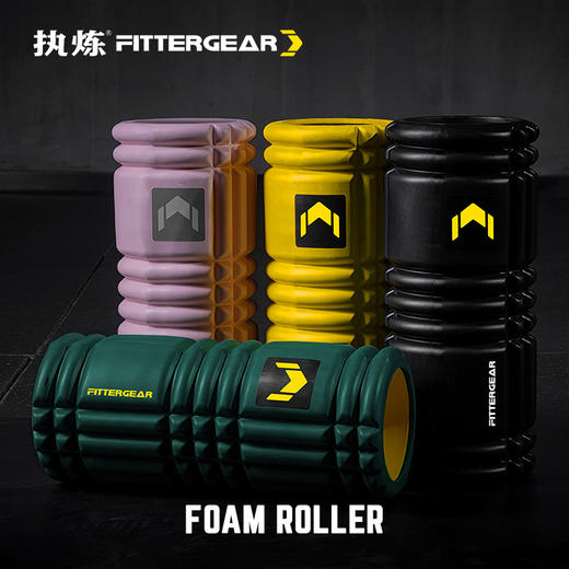 【执炼FitterGear】泡沫轴肌肉放松瘦小腿健身按摩滚轴FGFR 商品图0