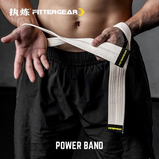 【执炼FitterGear】健身硬拉单杠助力带男护腕举重引体向上FGYZZLD 商品图0