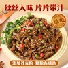 【1件起全国包邮】魔芋荞麦 响响脆高膳食纤维（5包） 商品缩略图2