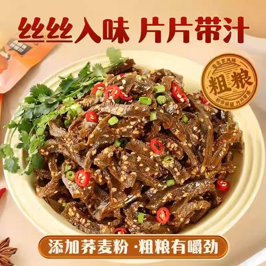 【1件起全国包邮】魔芋荞麦 响响脆高膳食纤维（5包） 商品图2
