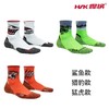HNK/悍将赵家驹联名款马拉松运动装备袜子徒步长舒适散热透气耐磨 商品缩略图1