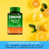【保税仓】Cenovis(萃益维)维生素C1000mg咀嚼片60片 商品缩略图1