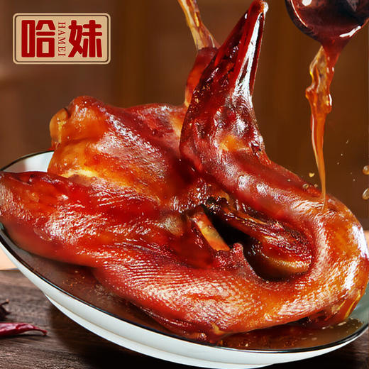 【分仓直发包邮】黄老五哈妹川味鸭（卤香味）一只（约500g-600g） 商品图0