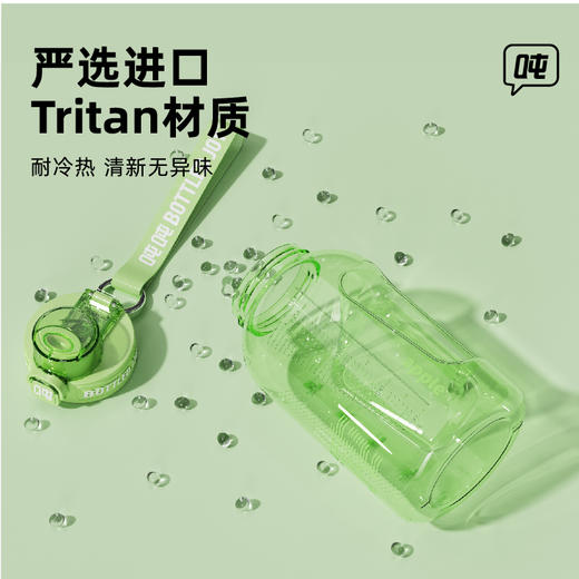 【水果吨吨】吨吨桶bottledjoy水果吨吨运动tritan水壶大容量水杯食品级耐高温 商品图4