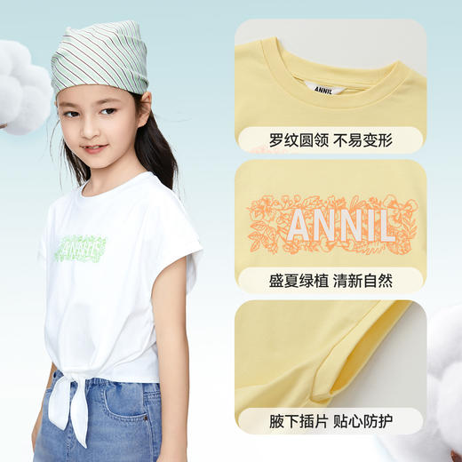 女童SORONA记忆棉凉感T新短袖款安奈儿童装实体店同款AG421809 商品图4