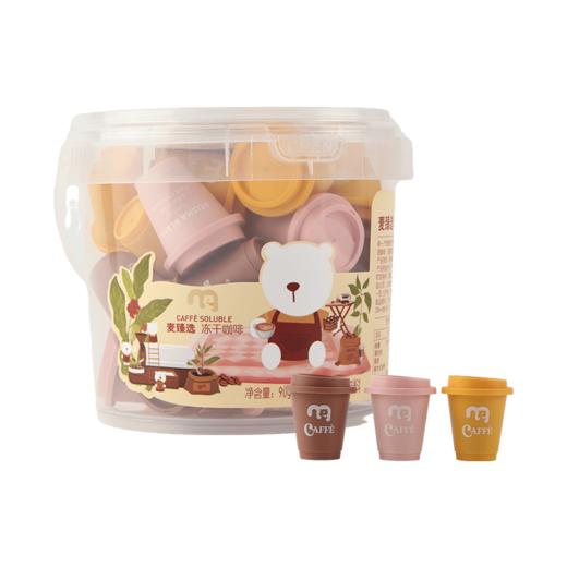 【MDL】麦臻选冻干咖啡90g(3g*30颗） 商品图4