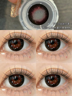 半年抛 Lvycon 暗黑天使 14.5【200/275/325/600/700/800/950/1000(1)/缺】