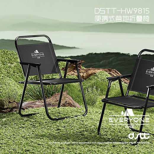 都市太太都市太太便携营地折叠椅露营野餐用品椅子背靠椅钓鱼凳沙滩椅装备 商品图5