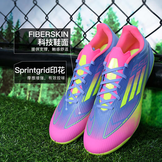小李子正品ADIDAS阿迪达斯F50中端AG短钉运动足球鞋成人男IE1263 商品图1