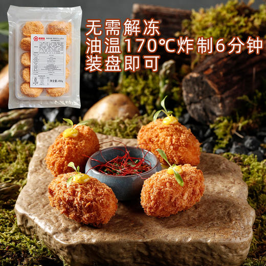 爱唐扬鲜虾芝士土豆丸450g（顺丰发货） 商品图1
