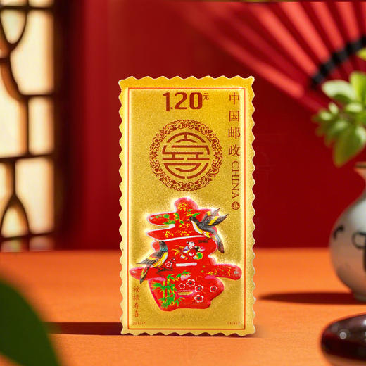 【中国集邮】福禄寿喜邮票冰箱贴 商品图5