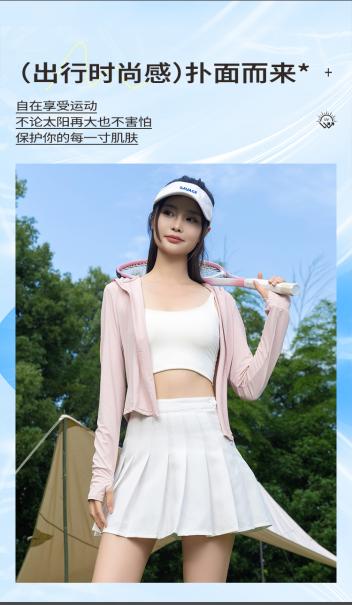 【满2件/99元】【秀黛】女修身运动帽檐皮肤衣女防晒衣S2778001T【门店同款】【如遇缺货自动退款，介意勿拍】 商品图8