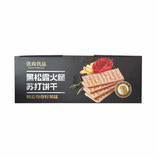 【MDL】优尚优品黑松露火腿苏打饼干1200g 商品图2