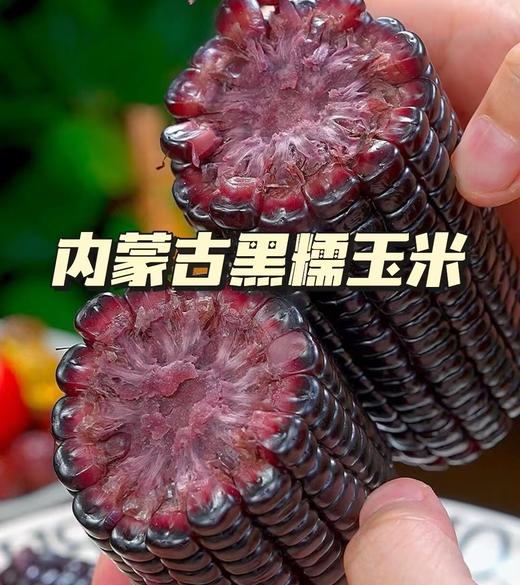 组团 商品图1