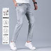 圣得西男士牛仔裤2025年夏季新款弹力棉感亲肤灰色百搭休闲长裤子 商品缩略图1