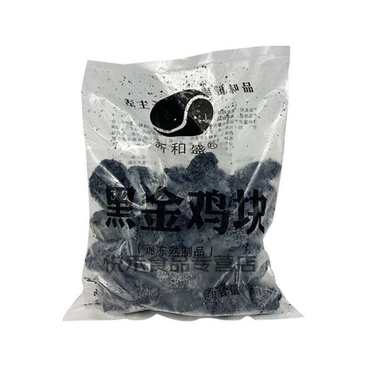 新和盛黑金鸡块1kg 商品图0