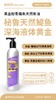 倍珍保黄金秘鲁鳀鱼天然鱼油210ml 商品缩略图1