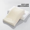 水星集团出品百丽丝家纺A类抑菌防螨透气按摩型天然乳胶对枕严选 商品缩略图1