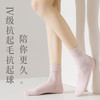「6双装！新疆棉至柔脚感」纯棉袜子女中筒春夏薄款吸汗透气无骨白色棉袜配饰 商品缩略图2