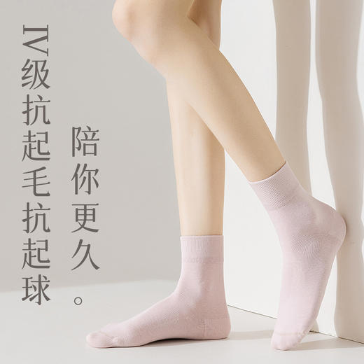 「6双装！新疆棉至柔脚感」纯棉袜子女中筒春夏薄款吸汗透气无骨白色棉袜配饰 商品图2