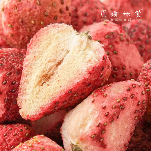 生态冻干草莓（成都仓库-顺丰快递 ）| 30g/袋，来自陕西咸阳，生产者：沃野青青【合作生产，公平贸易】 商品图7
