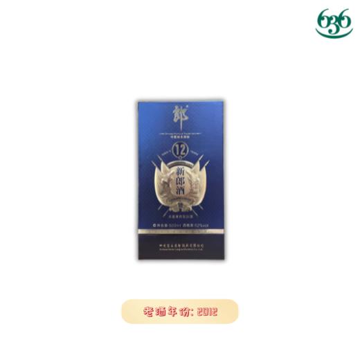 52度12年新郎酒 2012 （年份白酒） 商品图0