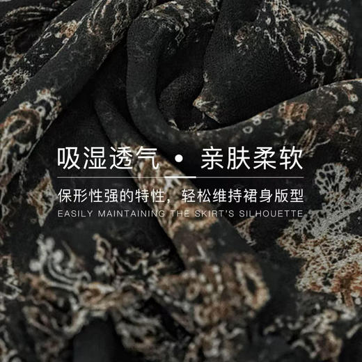 洛诗琳15219春夏新款韩系气质高腰显瘦碎花半身裙女25286 商品图3