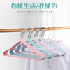 韵舒雅 加粗防滑纳米浸塑衣架5支装  加粗加厚钢芯不易变形凹槽设计防滑马卡龙色系 商品缩略图0