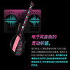 enya CYBER-G多功能赛博吉他(键盘款)_周同学联名款 商品缩略图4