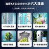 西门子（SIEMENS）637升超大容量双开门变频家用冰箱对开门 双循环超级速冷精准保鲜抗菌净味一级能效 KT632093VC 白色 商品缩略图1