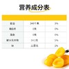 【冰糖黄桃罐头】桃香浓郁，清爽脆甜不腻，块头大多汁，富含维生素 C 和纤维素！ 商品缩略图6