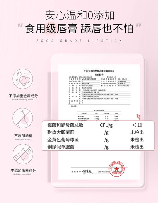 d'Veil 保湿变色温感变色精华润唇膏 商品图10